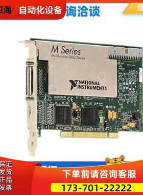 NI PCI-6280 多数据采集卡779108-01DAQ板卡【议价】
