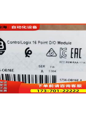 1756OB16E，【议价】