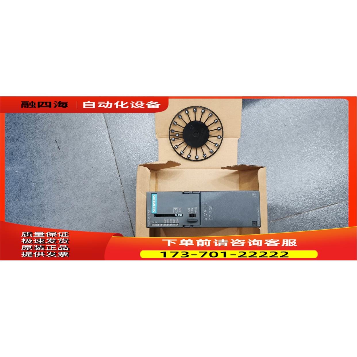 6ES7315 6ES7 315-2AH14-0AB0 PLC 封 【议价】