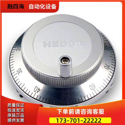 电子手轮ISM6045-002-100B-5L手脉电子编码器HEDSS【议价】