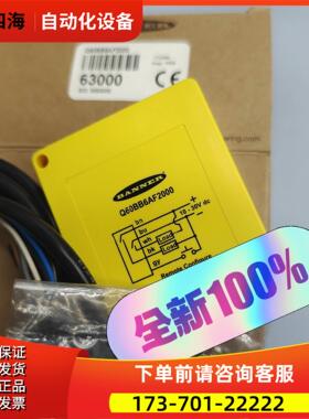 邦纳banner Q60BB6AF2000【议价】