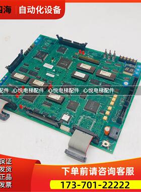 电梯主板配件HOPE主板 P203701B000G01G02G03全实物【议价】