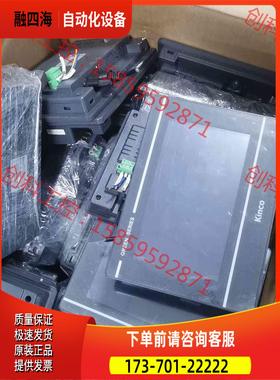 步科触摸屏 GL070 GL070E 【议价】