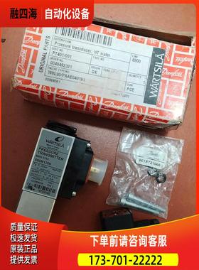 瓦锡兰L20压力传感器 PAAE040191【议价】