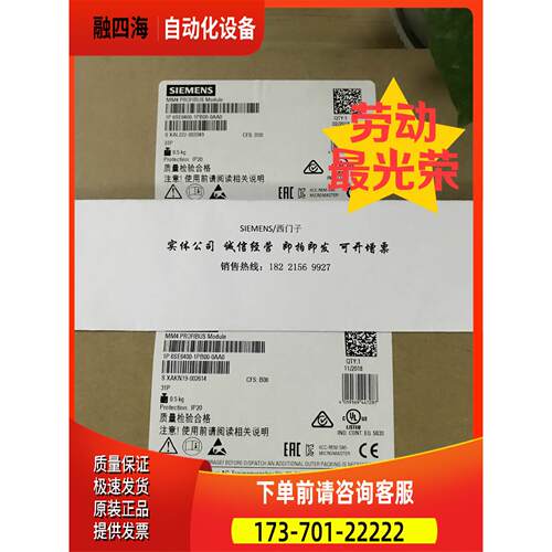 6SE6400-1PB00-0AA0 PROFIBUS通讯接口模块6SE64OO-1PBOO-OAAO【