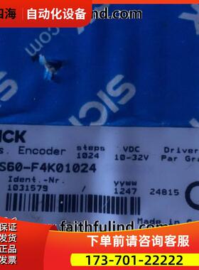Sick ARS60-F4K01024 西克编码器 1031579【议价】