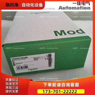 法国原厂 TSX3710028DR1 TSX3710128DR1 TSX37210【议价】