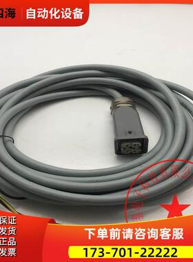 莱默尔E+L纠偏电源线330667带航空插头Han4A-F 未使用【议价】
