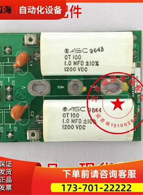 浪涌吸收板AAA268000PE1/奥的斯电源板/AAA610PE秒发【议价】
