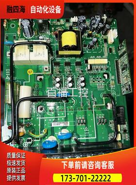 MT153QD 汇川和默纳克变频器电源板/板/带模块和竖板【议价】