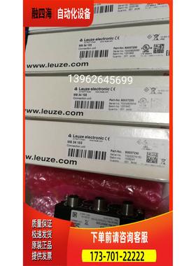 劳易测LEUZE读取器 BPS34SM100 50038007 BPS 34 SM 100【议价】