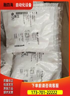 巴鲁夫BALLFU开关 BES02KJ 议【议价】