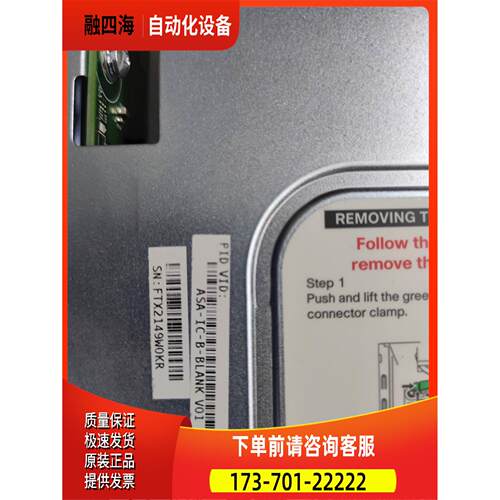 ASA-IC-B-BLANK，ASA5525防【议价】