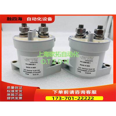 EVC500AAANAM 泰科/TE P/N2098190-1 大电流接触器 正【议价】