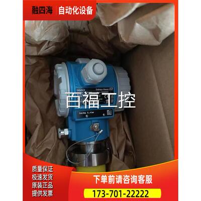 E+H恩德斯豪斯FMB70-AAA1M1200CAA FMB70-1462/0 FTL50-4W72/0【