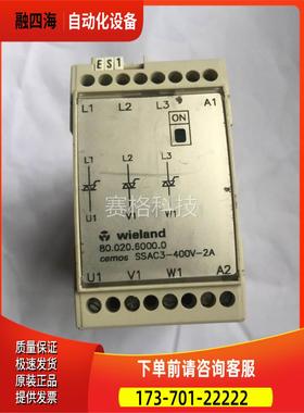 安全控制器CEMOS-SSAC3-400V-2A 80.020.6000.0【议价】