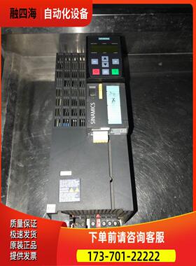 PM240-2系列6SL3210-1PE22-7UL0IEC 11KW 【议价】