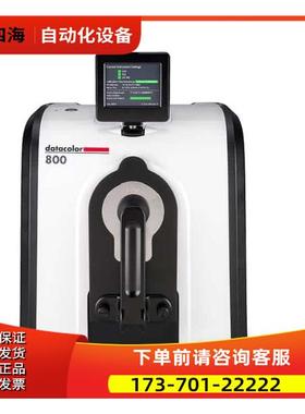 datacolor德塔颜色Datacolor 800/850/800V分光光度计【议价】