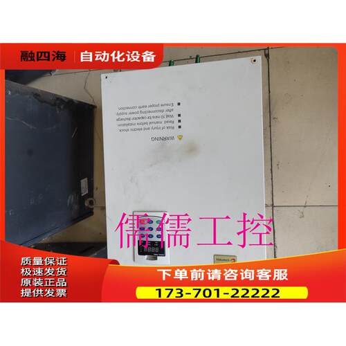 变频器 H08-T-4T55G/75L-D6 55KW 380V 【议价】