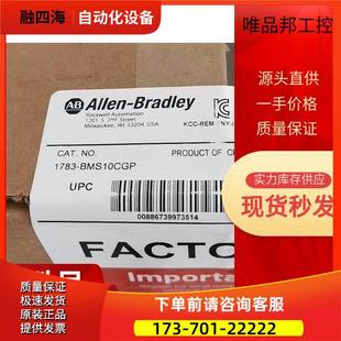 议价 未 BMS10CGP 1783