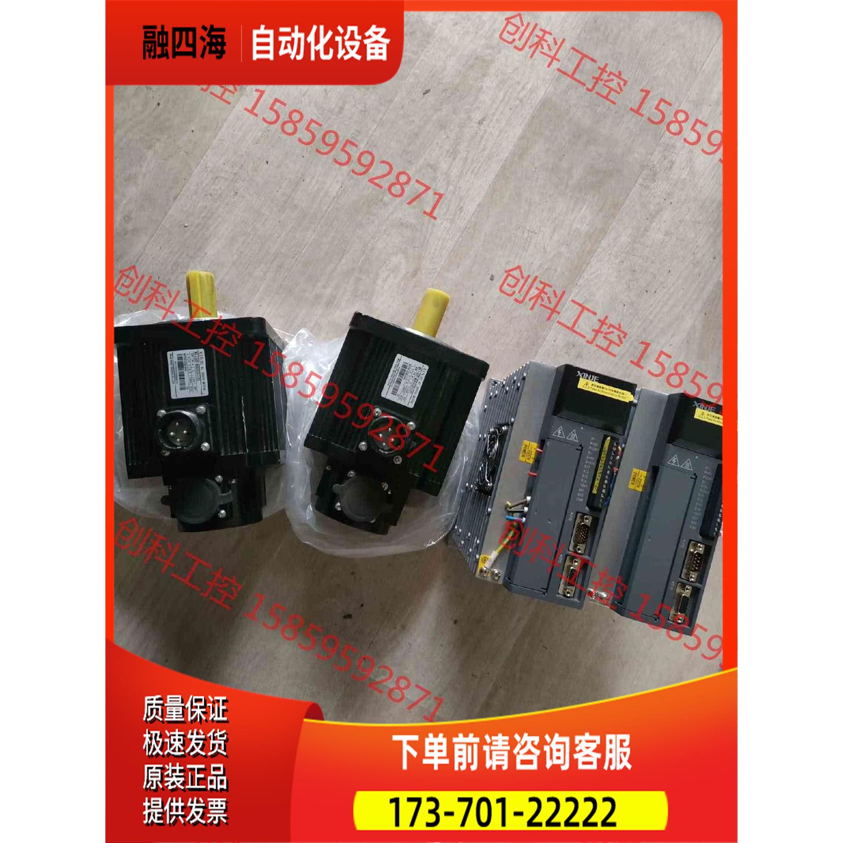 DS3-21P5-PFA 信捷器，1.5kw MS-1【议价】