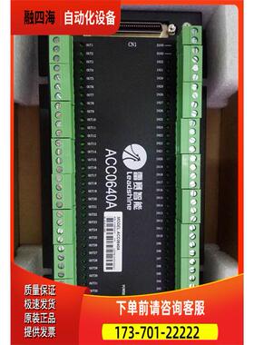 深圳雷赛运动控制卡接线盒 ACC0640A【议价】