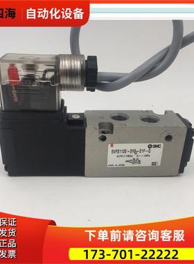 SMC电磁阀EVFS1120-5YO-01F-Q VFS1120-5YO-01F-Q【议价】