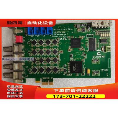 Euresys PICOLO picolc Alert pcIe视频图像卡 【议价】