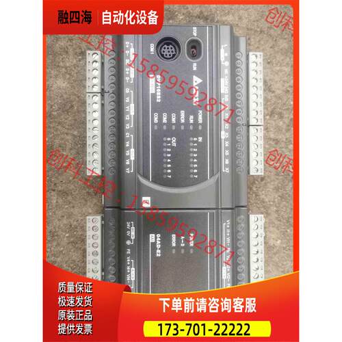 DVP16ES，04DA-E2，实物，，【议价】