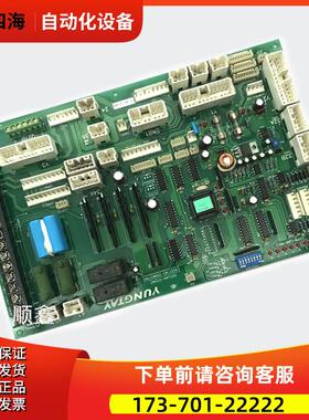 电梯配件永大轿顶通讯板 SDCLAN-SYA0A1 DD003706 原厂热卖中【议