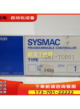 CQM1-TC001温控控制单CQM1系列 【议价】