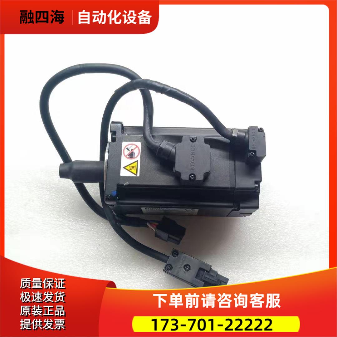 INOVANCE MS1H4-40B30CB-A331Z-S 伺服电机【议价】