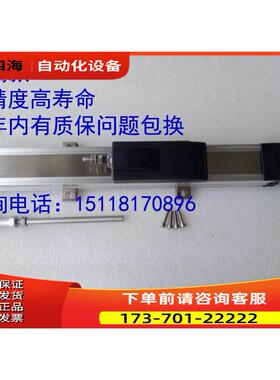 TLH-0600海天注塑机滑块电子尺 位移传感器 液压木工机械电阻尺议