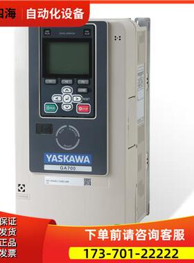 安川GA700 变频器CIPR-GA70B407BBA 30kw/37kw【议价】