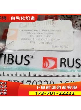 RUSTIBUS 400 链鼓 040-0156【议价】