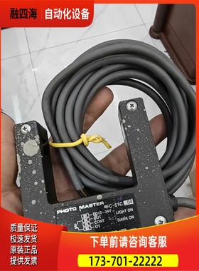 Fc-52c，Fc-51c，北阳【议价】