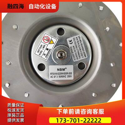 RT5318-0220W-B30R-S03 散热器风扇 【议价】