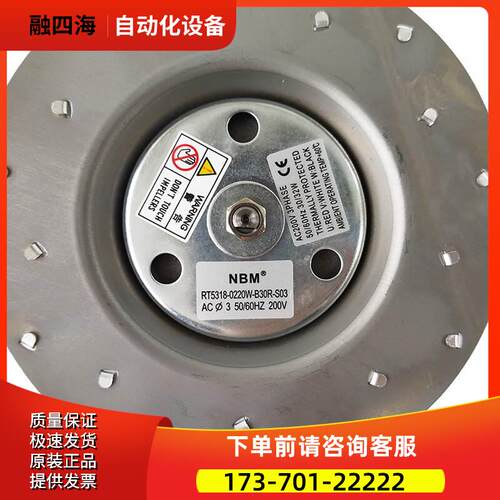 RT5318-0220W-B30R-S03 散热器风扇 【议价】