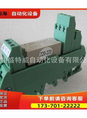 JHXH-3F/A-110-10-100-2H2D-1 NHDE洪都继电器 组合继电器【议价