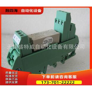 NHDE南昌洪都继电器 组合继电器 JHXH-3F/C-220-220- 2H-1【议价