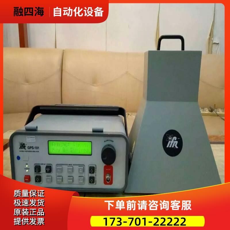 IFR艾法斯 Aeroflex马可尼 -101天线卫星模拟信号发生器101【议价