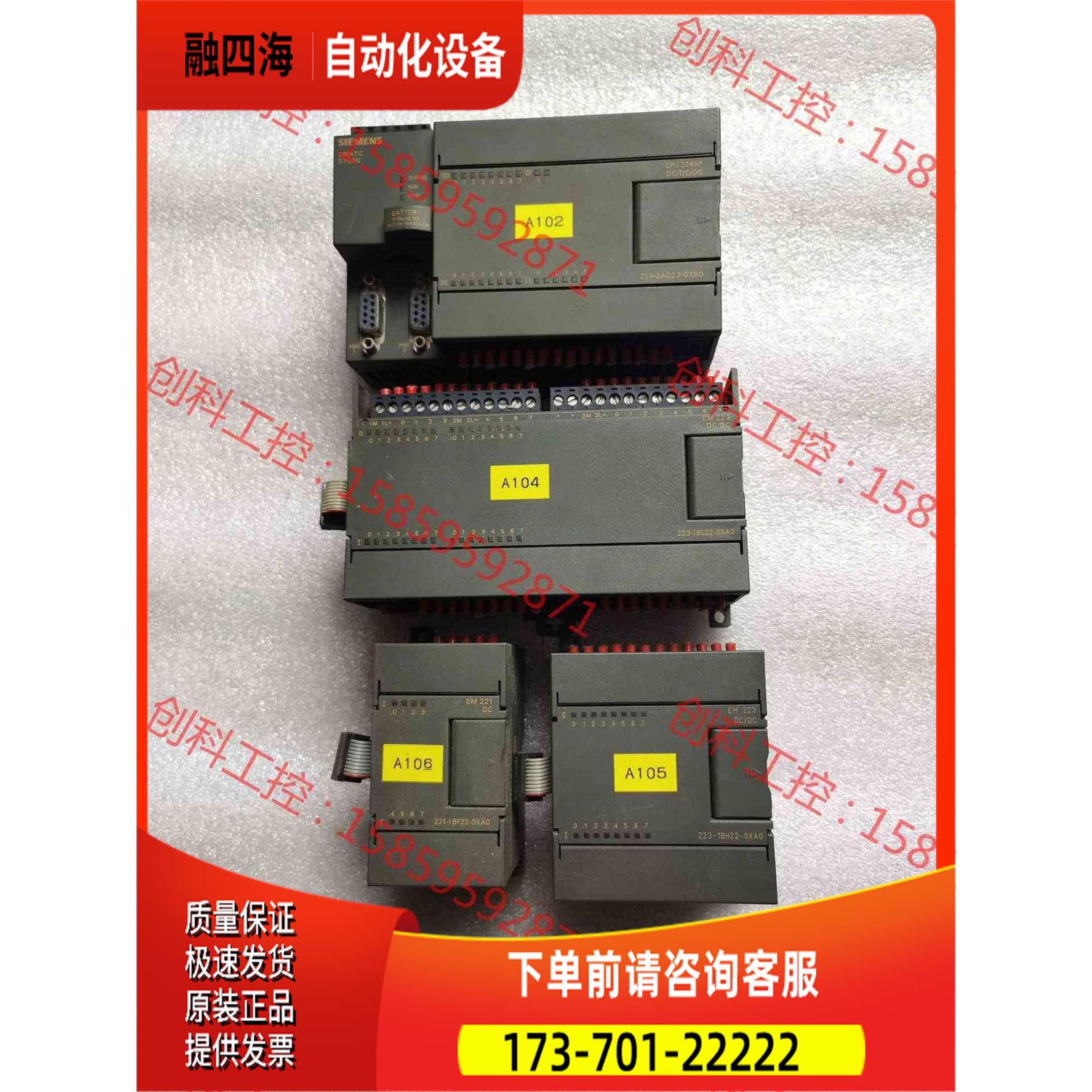 PLC 6ES7 214-2AD23-0XB0有一【议价】