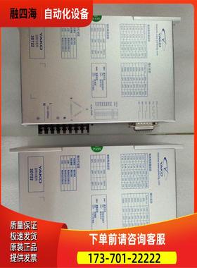 研控 3D722/ 3D722-B5 三相步进电机器【议价】