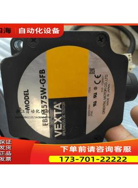 东方刷直流电机FBLM575W-GFB FBLM120W-GFB+器FBLD75SW【议价】