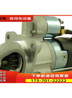 JCB杰西博2CX/3CX挖掘装载机起动机714/4021起动机2873K405起动机