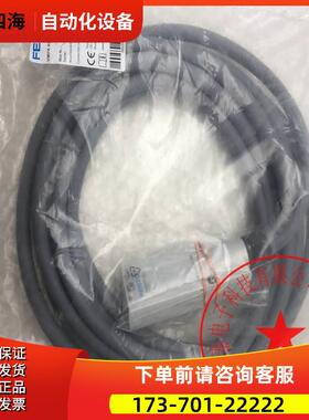 FESTO/费斯托电磁阀岛连接电缆线VMPA-KMS1-24-5 533193 【议价】
