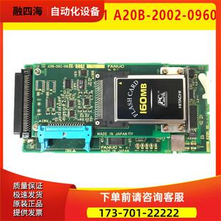 A20B 8100 议价 0961 电路板出 0920 0960 2002 0271