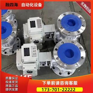 16P 新品 智能调节型电动球阀 带液晶显示 不锈钢法兰式 TQ941F