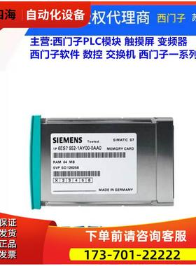 6ES7952-0AF00/1AH00/1AK00/1AL00/1AM00/1AP00/1KS00/1KT00-0AA0