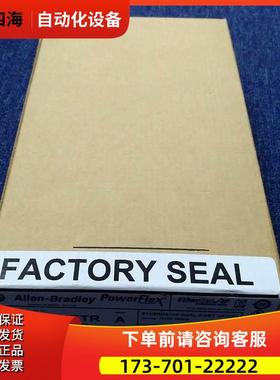 20-750-FCBL1-F8 自动化 AB 750 变频器 20750FCBL1F8议【议价】